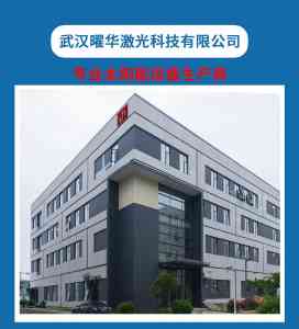 全自动光伏产线及组件生产线设备厂家推荐：专业定制与优质服务之选