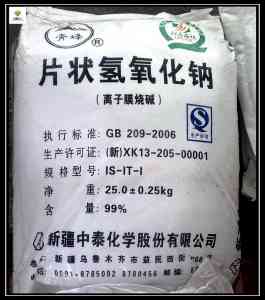 纯碱、火碱、三氯化铁、盐酸、硫酸镁实力厂家推荐，优质之选不容错过