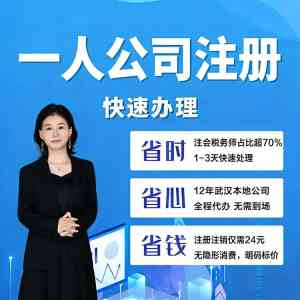 武汉财税合规与咨询服务品牌推荐：聚焦专业服务与本土优势