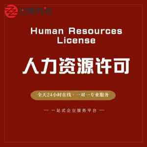 江门注册公司挂靠、中山代办及珠海代理记账优质服务推荐,聚焦专业机构