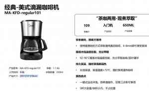 便携、家用、百元、全自动与半自动,多类型咖啡机优质品牌推荐