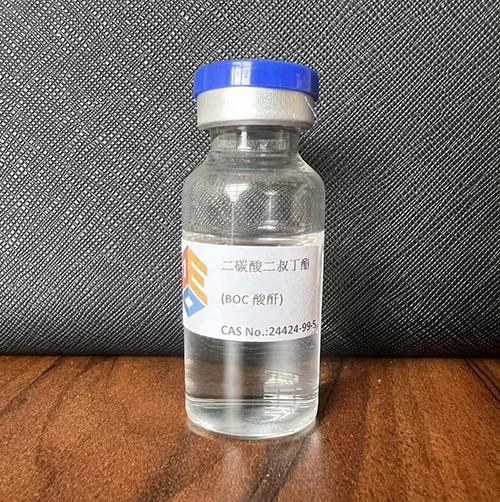 山东正吉化工有限公司相关图片2
