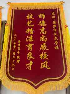 长沙及湖南地区优质武校推荐：临湘市文武学校助力孩子文武双修成长