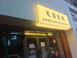 铝单板/铝塑板/仿古门头牌匾批发直销厂家推荐,优质加工厂之选