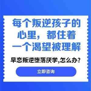 咸宁厌学特训学校等推荐:聚焦专业机构,助力青少年蜕变成长