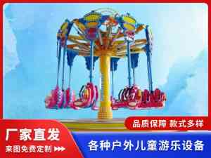 户外游乐设备生产基地及供货商推荐:厂家带你开启游乐新体验