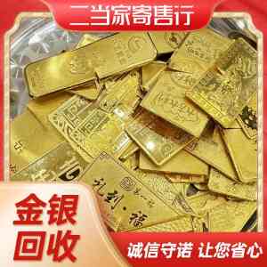 惠州实物抵押、手表珠宝回收优质渠道推荐，靠谱平台别错过