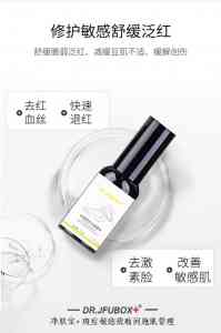 净肤宝肌源养护水漾精华优质厂家推荐：聚焦厂家实力解析