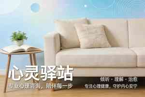 陕西及西安孩子心理情绪问题解决方案推荐:专业方案助力孩子健康成长