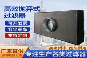 聚丙烯滤料、空滤料定制及废气净化滤料源头厂家优质推荐