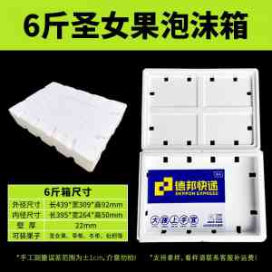 快递/奶茶/生鲜/乳液冷饮/疫苗冷藏箱厂商及批发源头厂家推荐