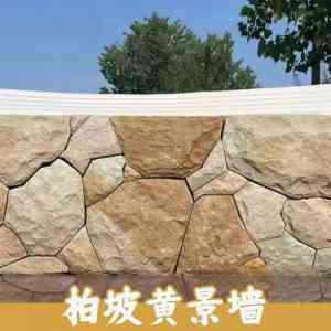 石雕升旗台栏杆、景观石雕等产品供货厂家深度推荐，实力之选！