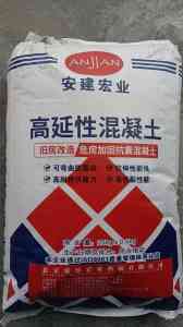 高延性纤维混凝土批发厂家推荐:可弯曲、抗震、抗折性混凝土实力之选