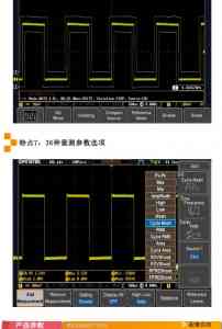 示波器、探头、信号发生器等设备供应商推荐，聚焦优质企业实力解析