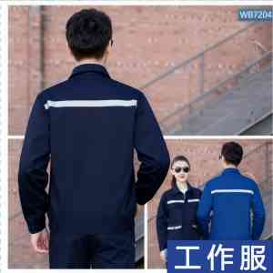 冬季工作服、劳动防护服等定制厂家推荐,优质厂商任你选