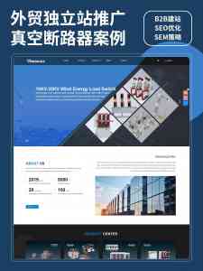 济宁外贸询盘、获客、网站改版及推广服务优质公司推荐，聚焦专业团队