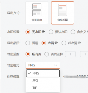 新疆、呼和浩特、沈阳、太原、石家庄Think - cell软件优质购买渠道推荐