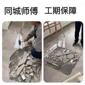 京津冀地区瓷砖维修服务推荐:涵盖空鼓、渗水、翘边等多问题解决方案
