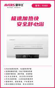 节能/储水/恒温电热水器制造商推荐：聚焦企业实力与产品优势解析