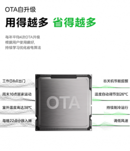 宝宝空调品牌推荐：美的、省电、防直吹、四季适用空调优选