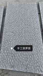 优质芝麻黑直销、定制及火烧板订做厂家推荐:花岗岩芝麻黑供应商优选