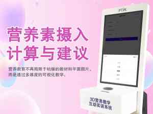 营养实训室配套产品源头厂家推荐:适配多场景的优质营养实训设备定制之选