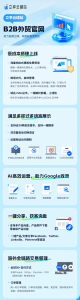 云南、四川、陕西、西藏、贵州优质网站开发与创建渠道及平台推荐