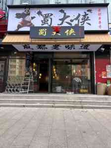 企业文化墙、校园文化墙等定制厂家推荐:厂家实力解析