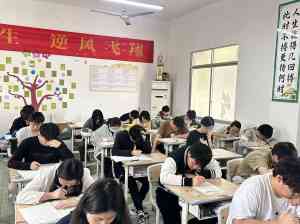 重庆封闭式复读学校咨询:全方位解析优质复读学校,为升学助力