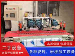二手设备回收、维修及瓷砖加工厂设备供应厂家深度推荐