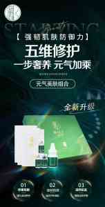 曦瑞子肌底玉颜等组合优质厂家推荐：聚焦实力制造商深度解析
