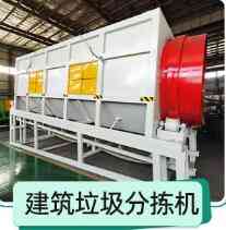 垃圾分选设备、强力分选机等厂家推荐:优质源头与实力厂家之选