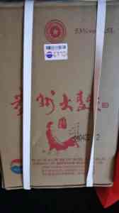 广州各区茅台酒回收服务推荐:花都、番禺、从化、海珠等地优质商家