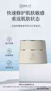 暨恋之花•赋活精华霜厂商推荐:聚焦优质厂家,解析产品优势与实力