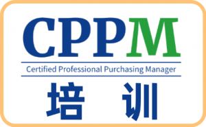 北京、石家庄、唐山、河北、天津CPPM证书服务机构推荐，众智商学院入选