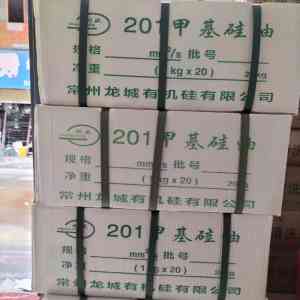 氨基硅油、二甲基硅油等硅油产品厂家推荐：厂家实力解析