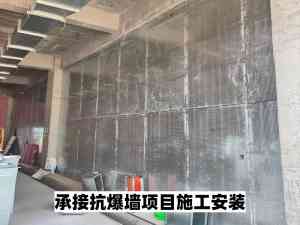 仓库、危化品库房、锅炉房等防爆墙实力厂家推荐，聚焦优质企业
