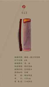 朱雀古筝批发商，广州朱雀古筝总代理
