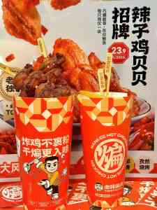 南京、武汉、上海、湖北、北京中式炸鸡加盟渠道及热门品牌推荐