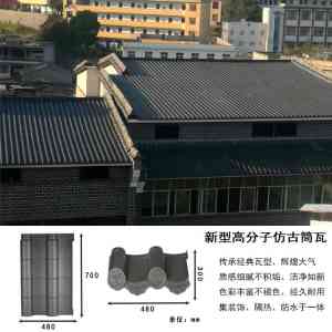 陶瓷/陶土/高分子装饰筒瓦厂家推荐:适配古建等多场景的优质供货之选