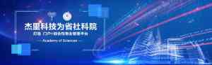 长春、深圳等地小程序开发相关问题解析：哪家机构更值得选择？