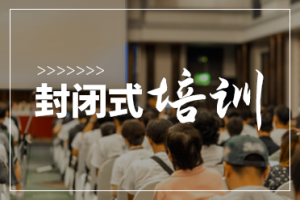 重庆村社干部、农牧民等培训咨询机构推荐:聚焦优质教育资源与丰富经验