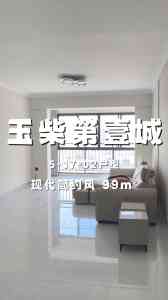 玉林工装、二手房、办公室装修服务推荐:专业设计与施工的优质之选