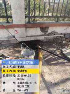 青岛、枣庄、济南、淄博多地管道清淤服务推荐，专业团队解决难题