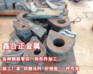 钢板切割加工实力厂家推荐：耐磨切割、异型件及零切服务优质之选