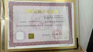 四川BVI公司注册、重庆香港公司开户及多地海外公司服务优质渠道推荐