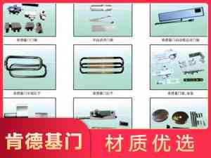 汉口北、小东门、舵落口、白沙洲及武汉商铺肯德基门维修安装优质服务推荐