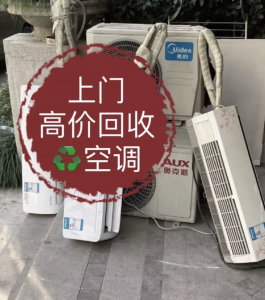 上海办公、酒店、红木等家具及货架、冷库回收服务机构推荐