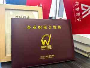 诸暨越城柯桥上虞绍兴多地代账服务推荐，为企业财务管理排忧解难