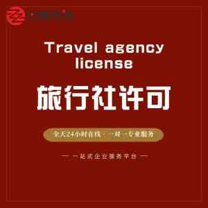 江门、珠海、中山注册公司及代理记账服务推荐：优质机构精准之选